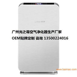 專業(yè)PM2.5與除甲醛空氣凈化器OEM工廠 一站式生產(chǎn)解決方案與價格指南